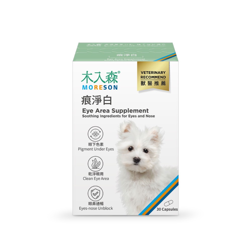犬寶痕淨白-細節圖3
