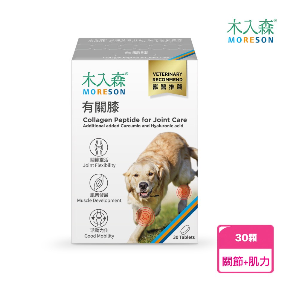 【MORESON 木入森】犬寶有關膝(狗狗關節保健食品)-細節圖2