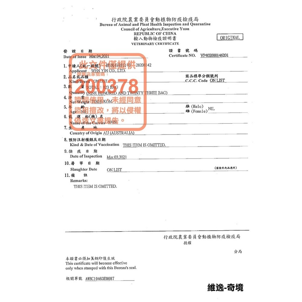 【奇境】無穀慕斯主食罐85g*24入/箱-細節圖3