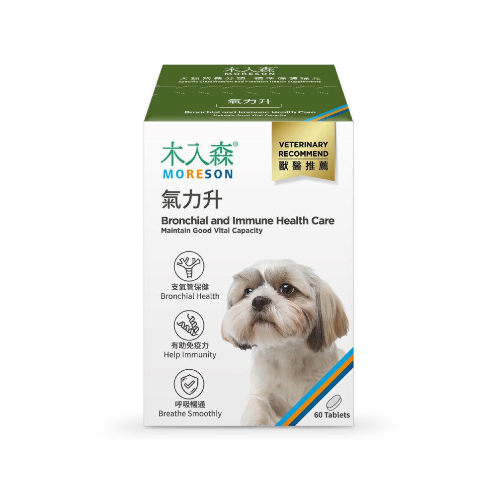 【MORESON 木入森】犬寶氣力升-細節圖2