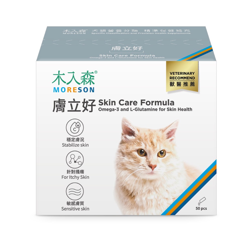 【MORESON 木入森】貓咪膚立好-細節圖2