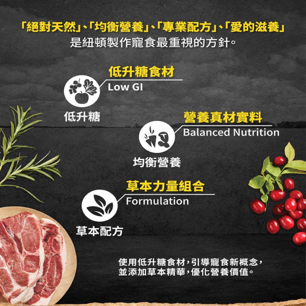 【nutram 紐頓】專業理想系列成貓配方 I12/I17/I19 - 1.13kg-細節圖3