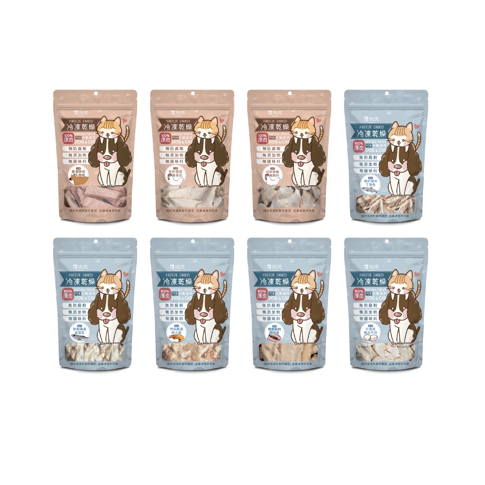 【想比比】100%原肉犬貓凍乾零食｜飯飯美味升級 - 25g~50g-細節圖2