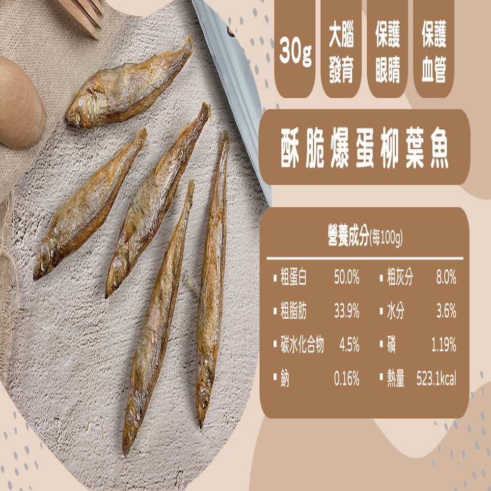 【想比比】100%原肉犬貓凍乾零食｜飯飯美味升級 - 25g~50g-細節圖3