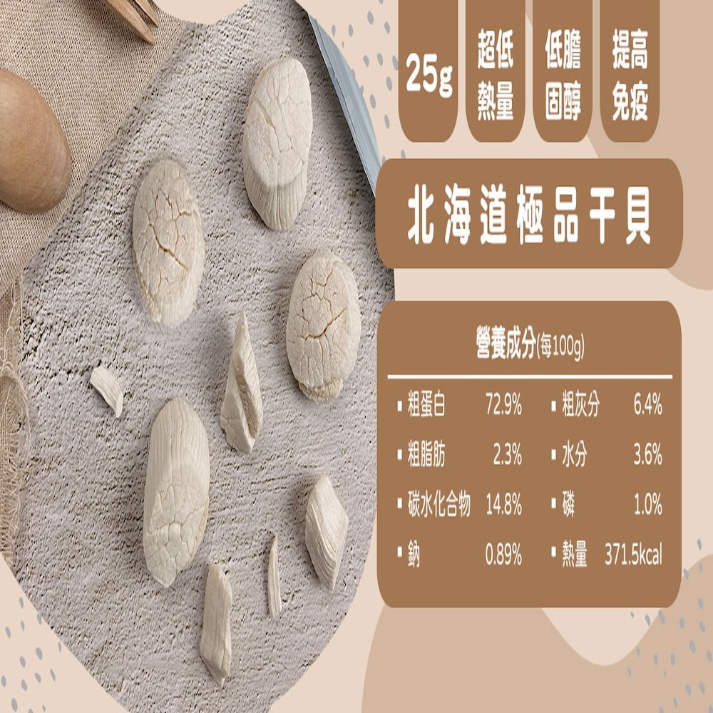 【想比比】100%原肉犬貓凍乾零食｜飯飯美味升級 - 25g~50g-細節圖7