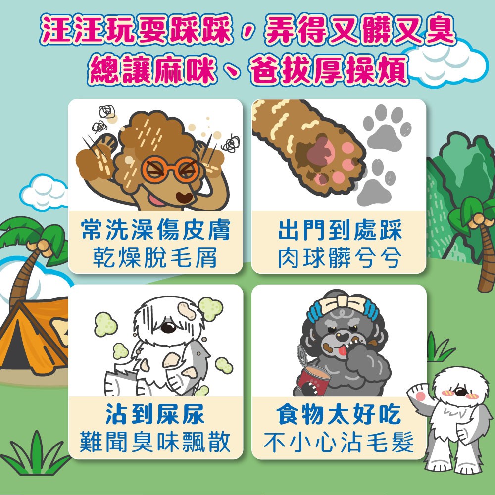 【ODOUT 臭味滾】狗狗專用除臭、抑菌濕紙巾 - 50抽-細節圖3