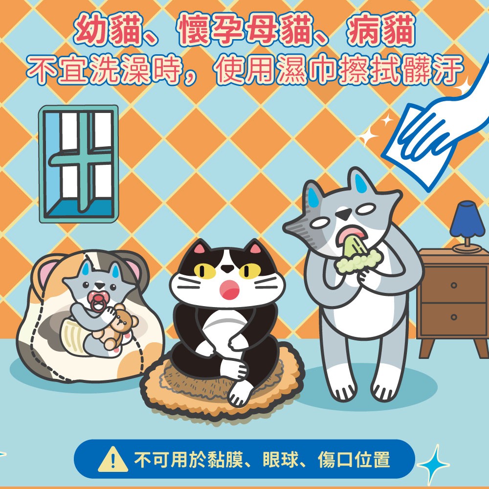 【ODOUT 臭味滾】貓咪專用除臭、抑菌濕紙巾-細節圖5
