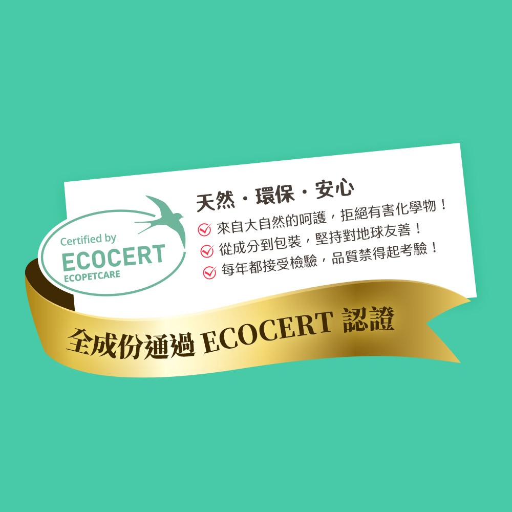 【ODOUT 臭味滾】Ecocert耳清淨潔耳液-細節圖6