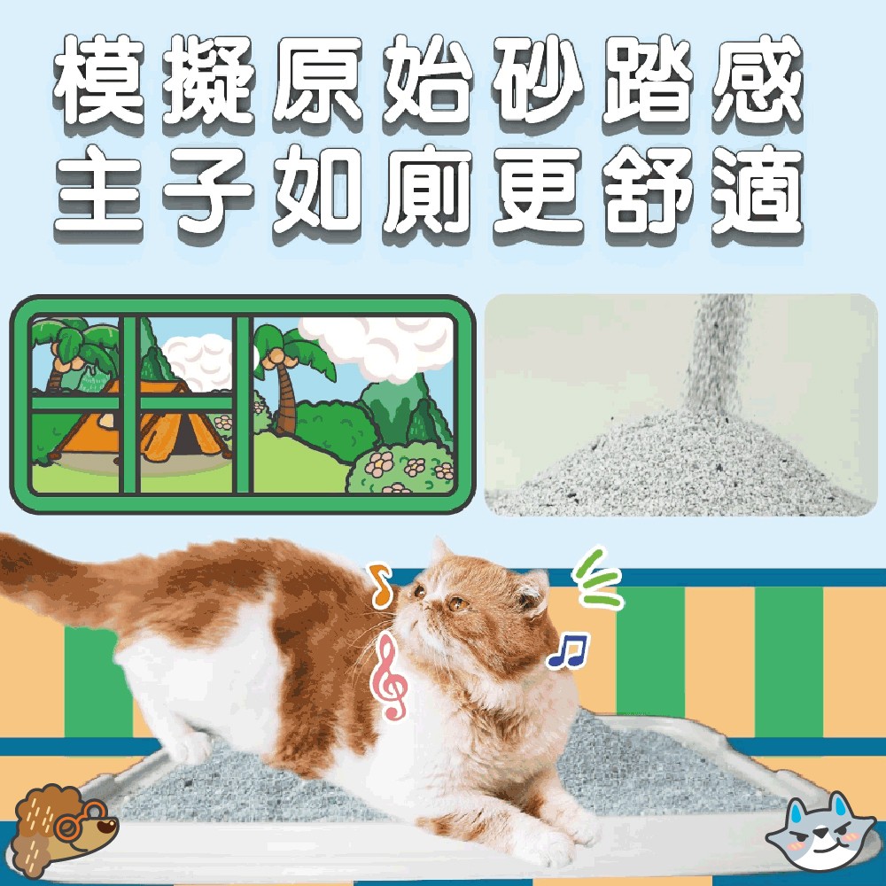 【ODOUT 臭味滾】 黑沛鉑金天使貓砂-細節圖6