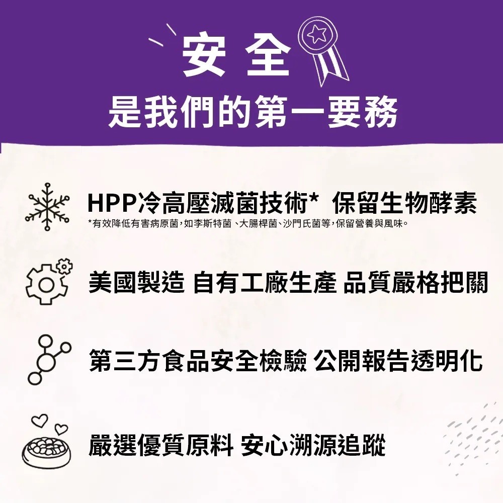 Stella&Chewy星益生趣 凍乾塗層無穀貓糧 生鮮鮭魚配方-細節圖6