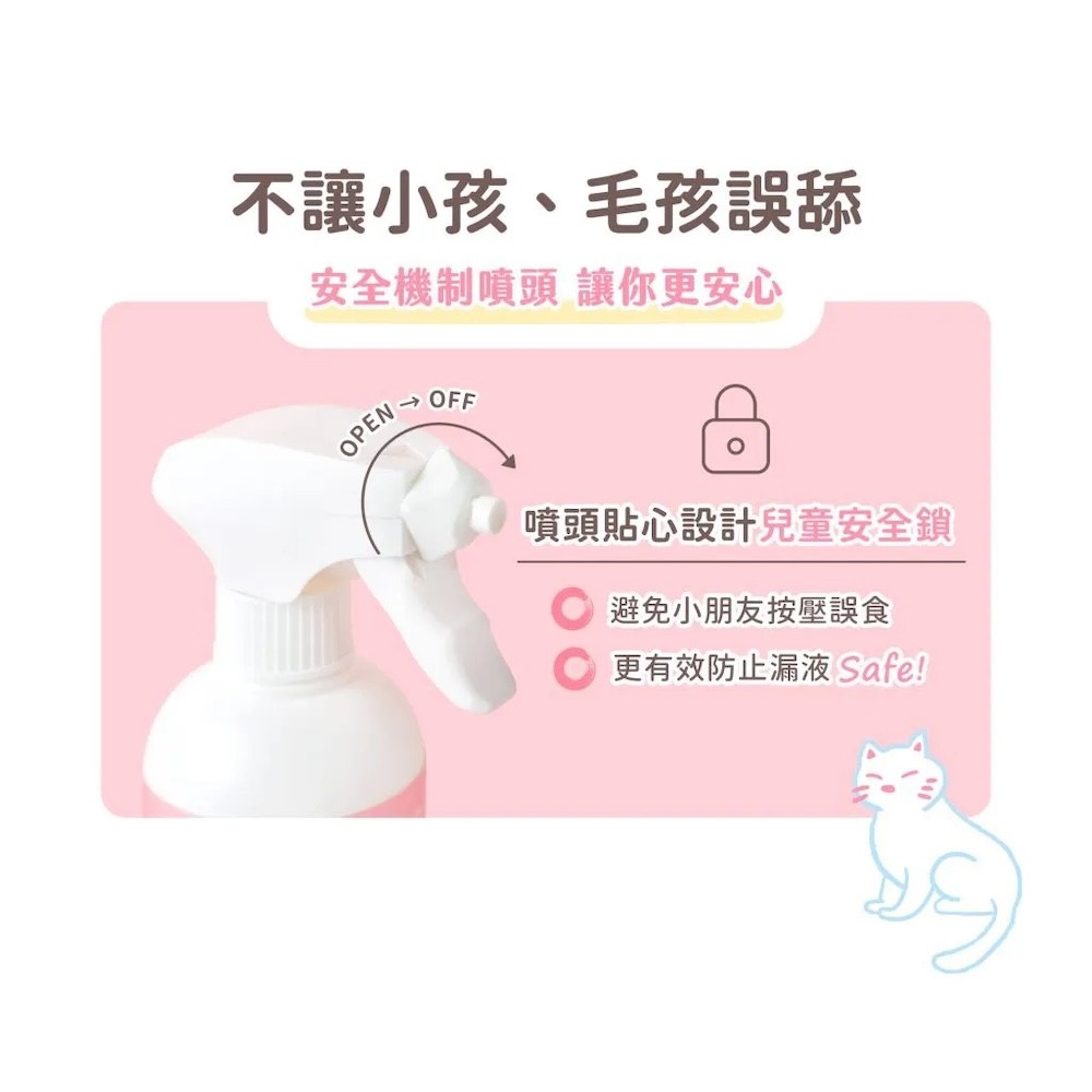 【超凝小姐】超強效貓廁清潔慕斯-細節圖2