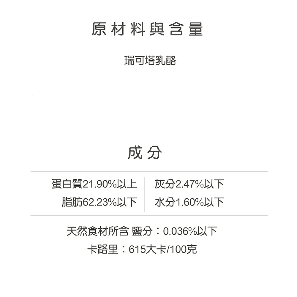 【咔拉姆球】瑞可塔乳酪球-細節圖3