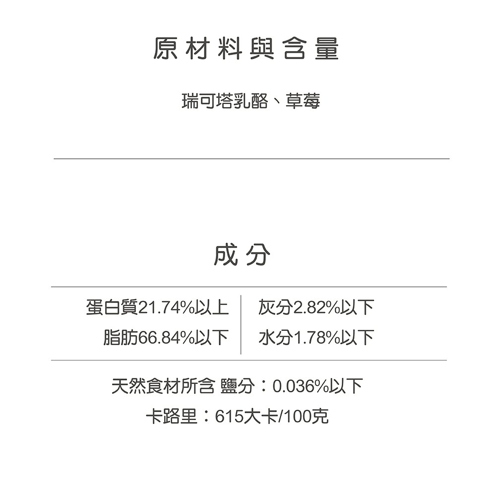 【咔拉姆球】瑞可塔乳酪球-細節圖4