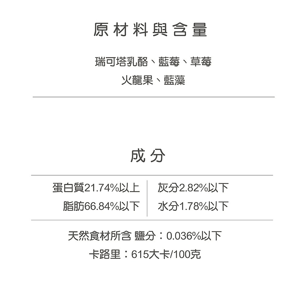【咔拉姆球】瑞可塔乳酪球-細節圖5