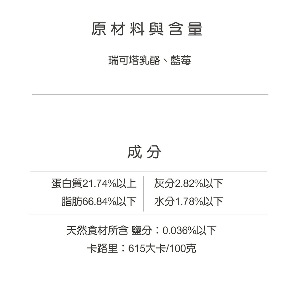 【咔拉姆球】瑞可塔乳酪球-細節圖6