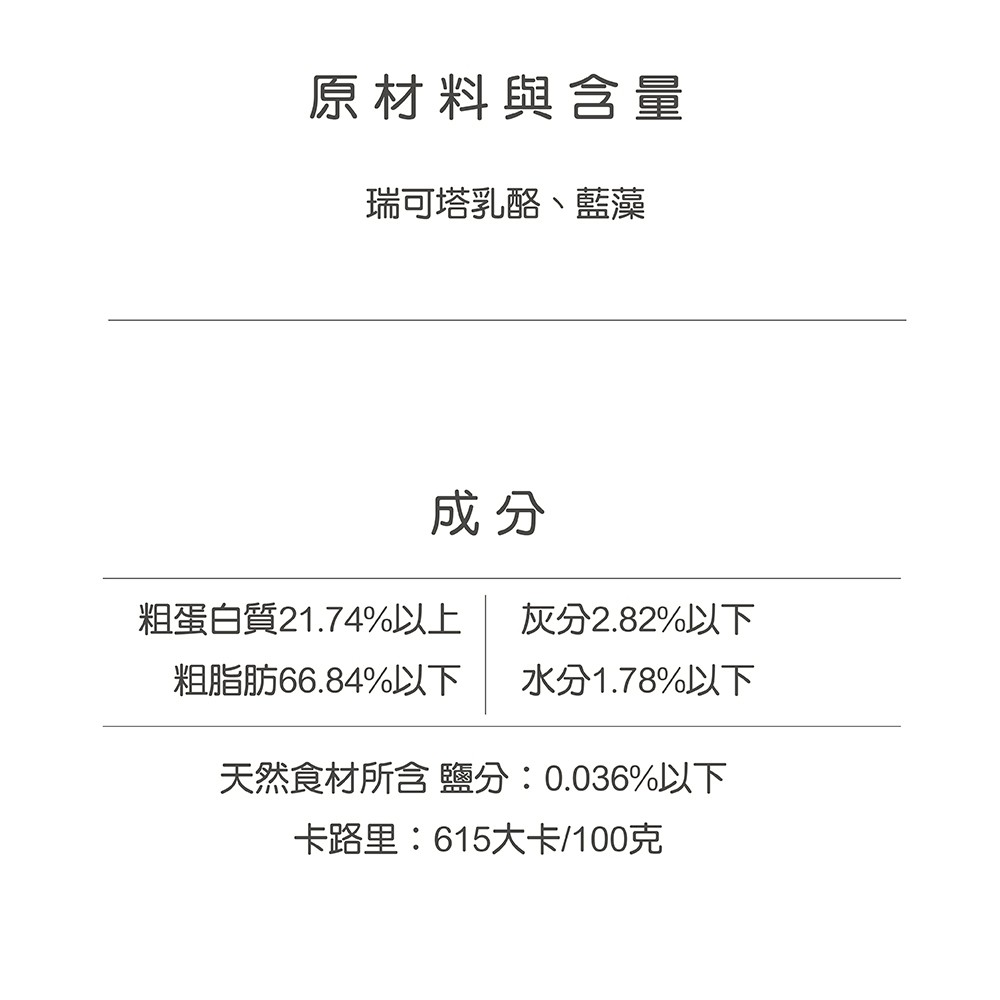【咔拉姆球】瑞可塔乳酪球-細節圖7