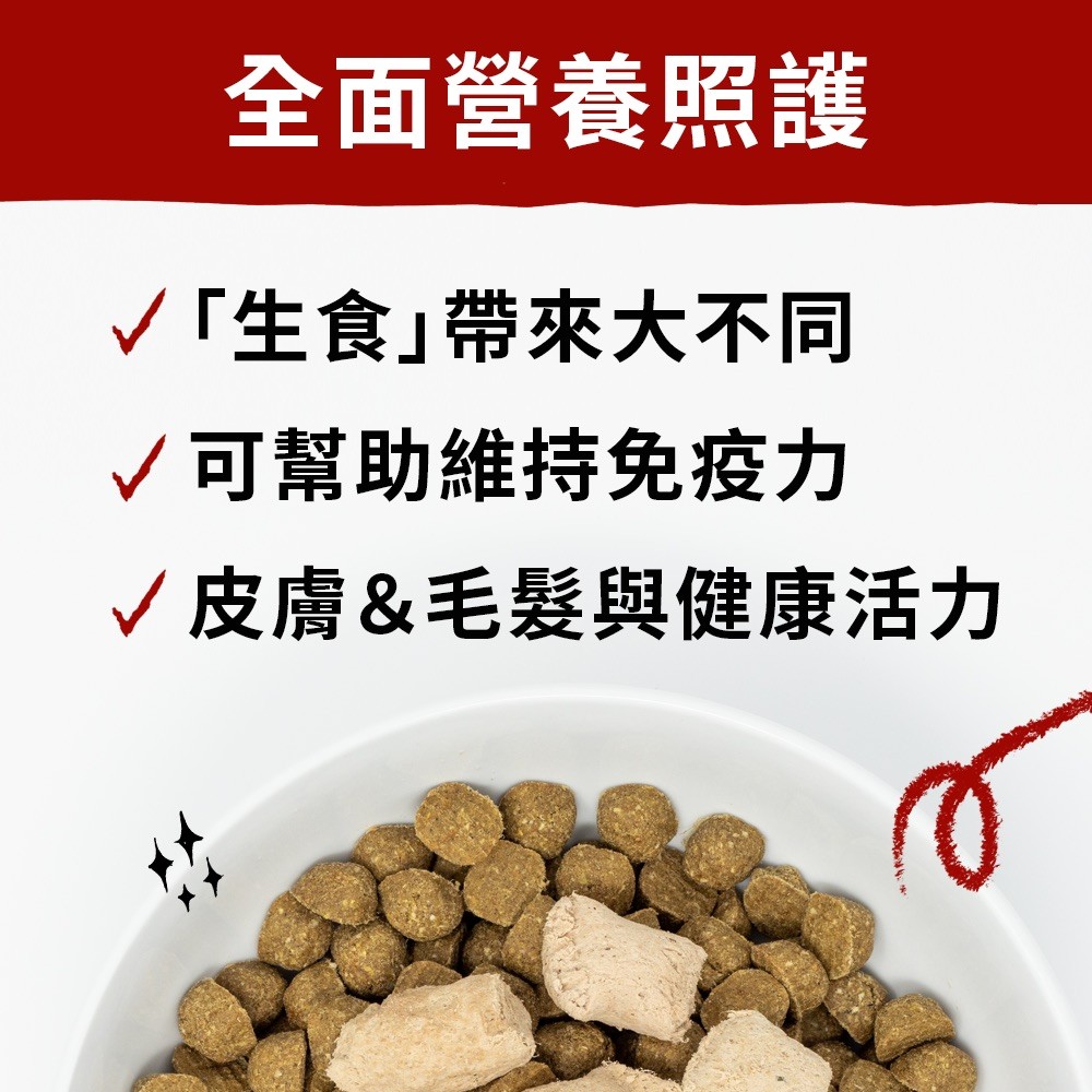 Stella&Chewy星益生趣 狗狗佐食凍乾-細節圖5