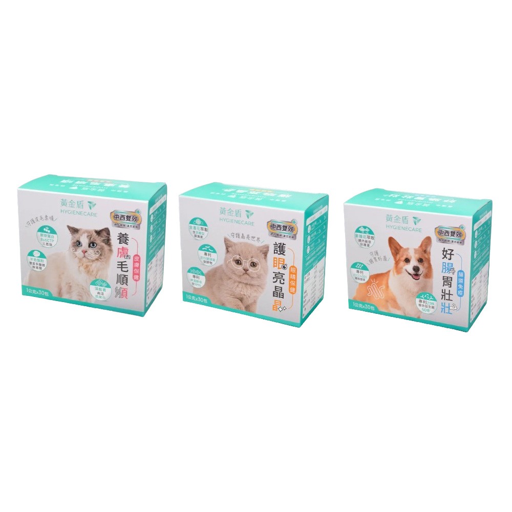 【黃金盾】寵物保健品(犬貓適用) - 1g*30包/盒-細節圖2
