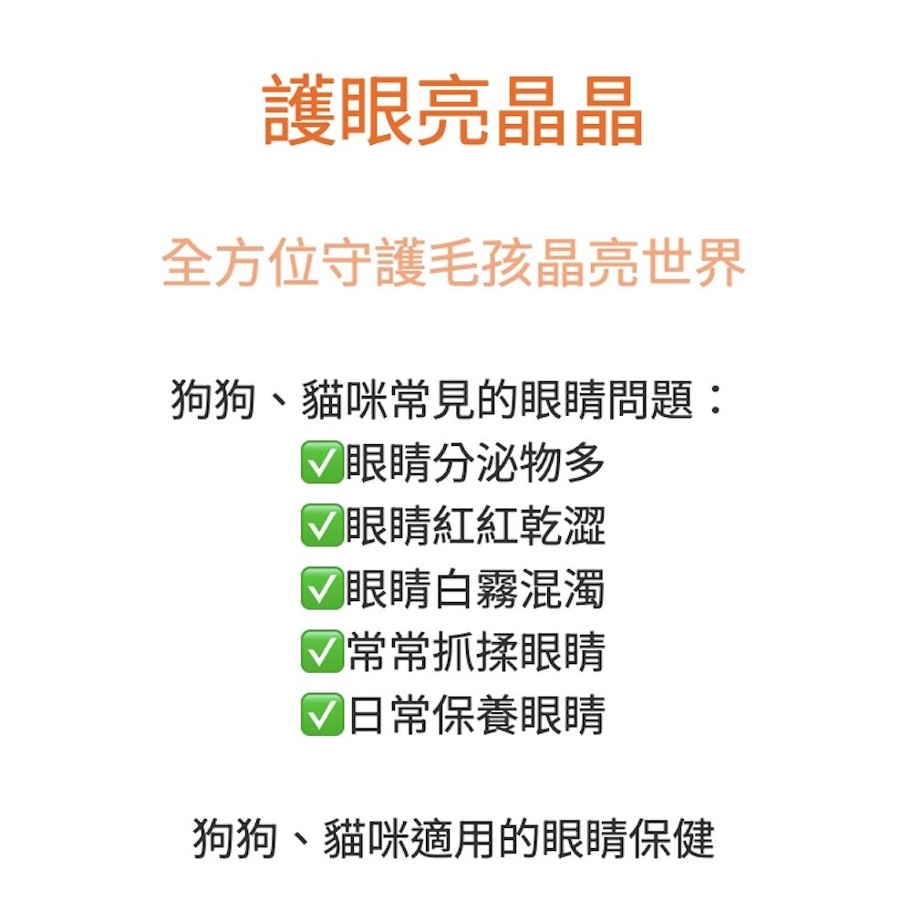 【黃金盾】寵物保健品(犬貓適用) - 1g*30包/盒-細節圖11
