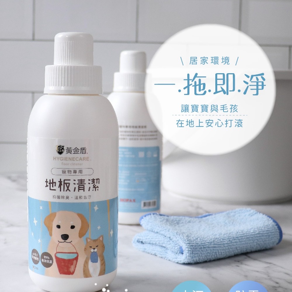 【黃金盾】寵物地板清潔劑 - 500ml-細節圖2