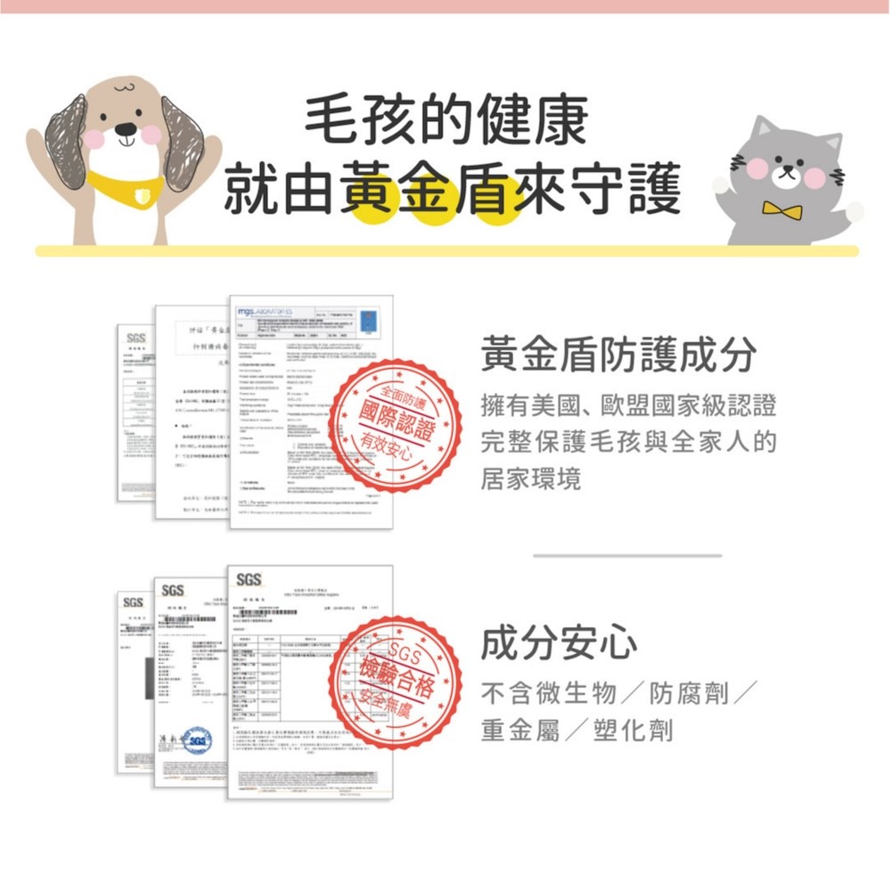 【黃金盾】寵物肉球護理霜 - 30ml-細節圖10