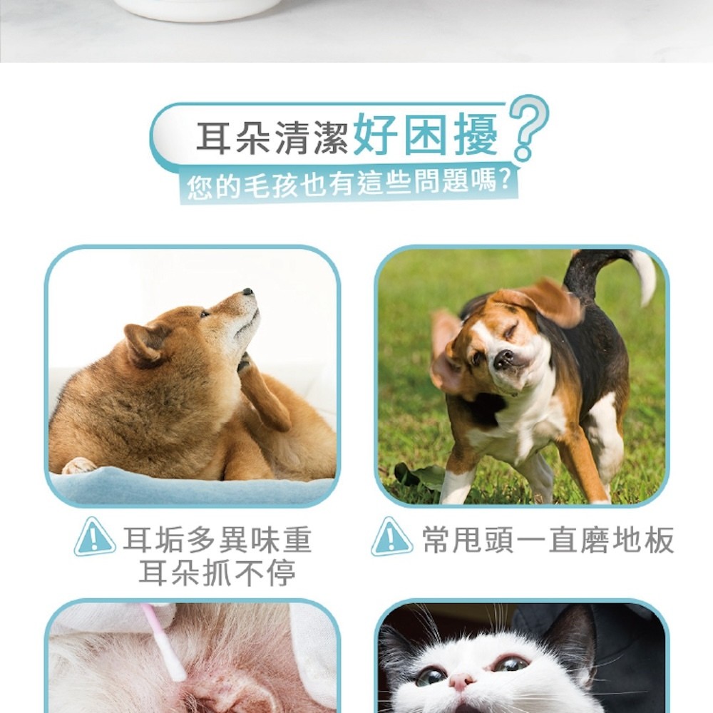 【黃金盾】寵物潔耳液 - 100ml-細節圖3