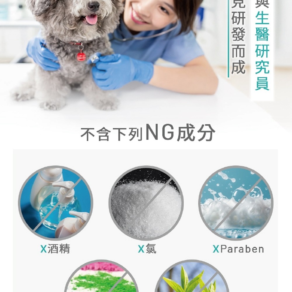 【黃金盾】寵物潔耳液 - 100ml-細節圖7