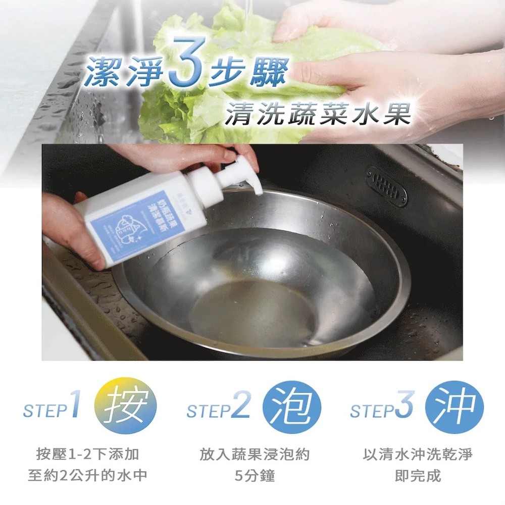 【黃金盾】奶瓶蔬果清潔慕斯 - 500ml-細節圖9