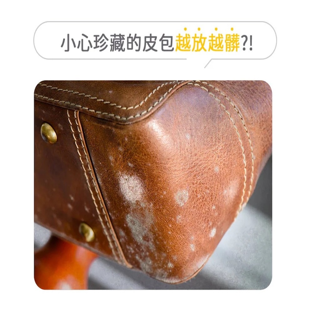 【黃金盾】皮革保養護理乳 - 200ml-細節圖4