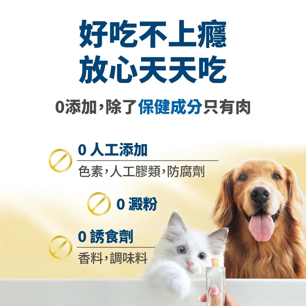 【毛掌醫學】亮毛磷蝦魚油 保健肉泥 | 爆毛神器 犬貓適用 - 6g*30-細節圖7
