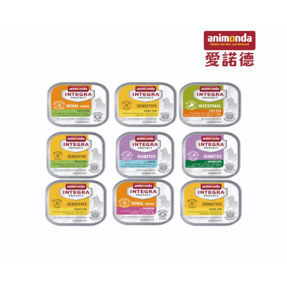 【Animonda愛諾德】Integra恩護佳專業處方 貓餐盒 100g