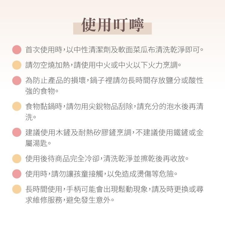 【LMG】香草鑄造系列不沾平煎鍋32cm(無蓋) 炒鍋 平底鍋 香草 不沾 不沾鍋 煎鍋 壓鑄鍋 韓國鍋-細節圖8