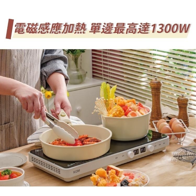 現貨『2024重磅新品！』【KOM】日本免安裝雙口IH電磁爐│隨插即用│露營│室內都方便㊣保固一年㊣-細節圖6