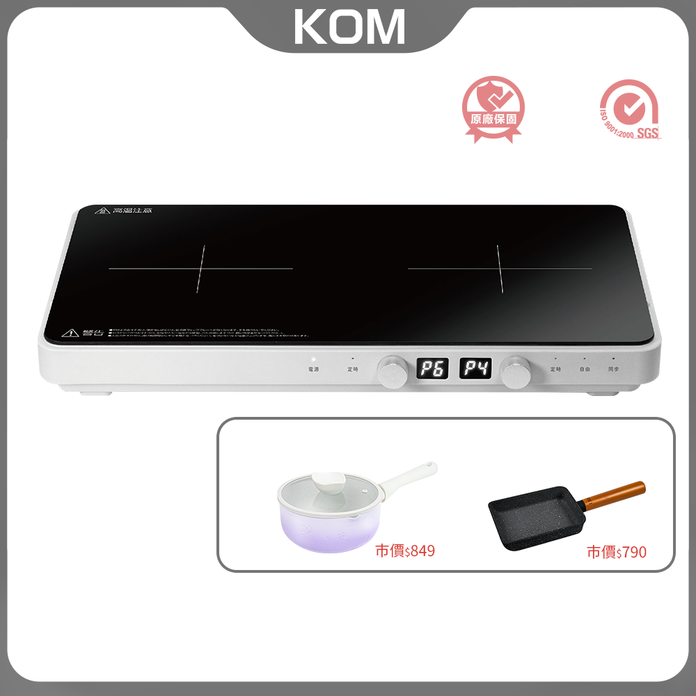 現貨『2024重磅新品！』【KOM】日本免安裝雙口IH電磁爐│隨插即用│露營│室內都方便㊣保固一年㊣-規格圖9