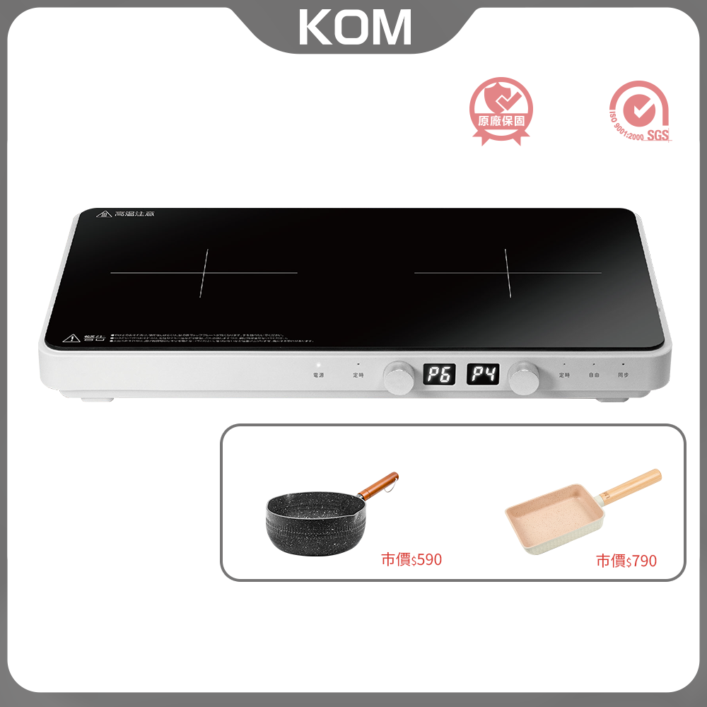 現貨『2024重磅新品！』【KOM】日本免安裝雙口IH電磁爐│隨插即用│露營│室內都方便㊣保固一年㊣-規格圖9