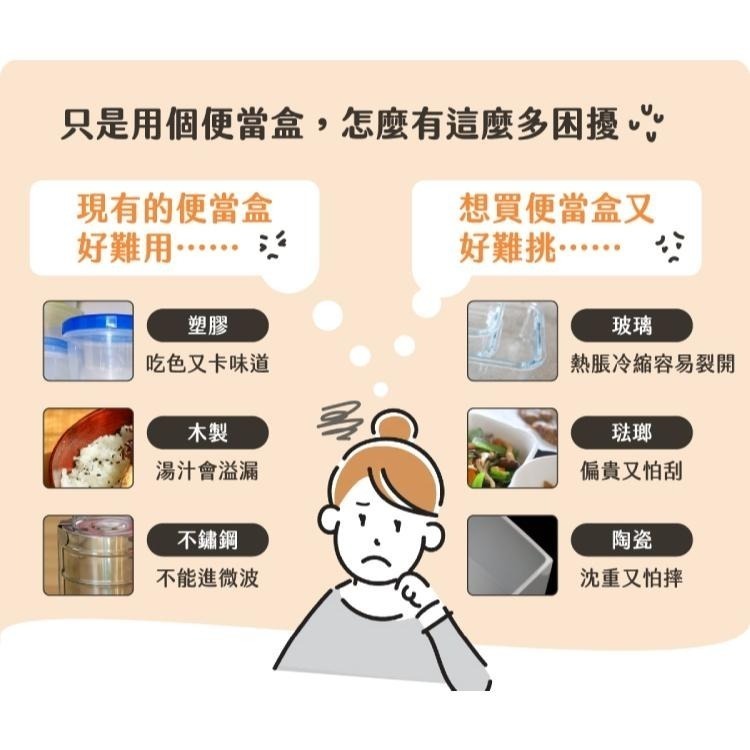 【KOM】一器盒成 可微波不鏽鋼便當盒-豆沙粉│香芋紫│珍珠黑-細節圖3