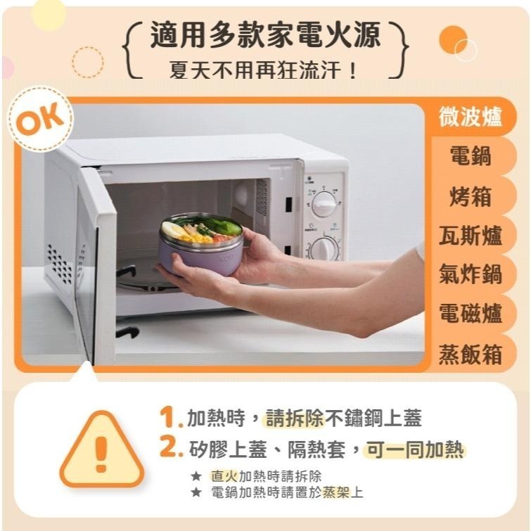 【KOM】一器盒成 可微波不鏽鋼便當盒-豆沙粉│香芋紫│珍珠黑-細節圖4