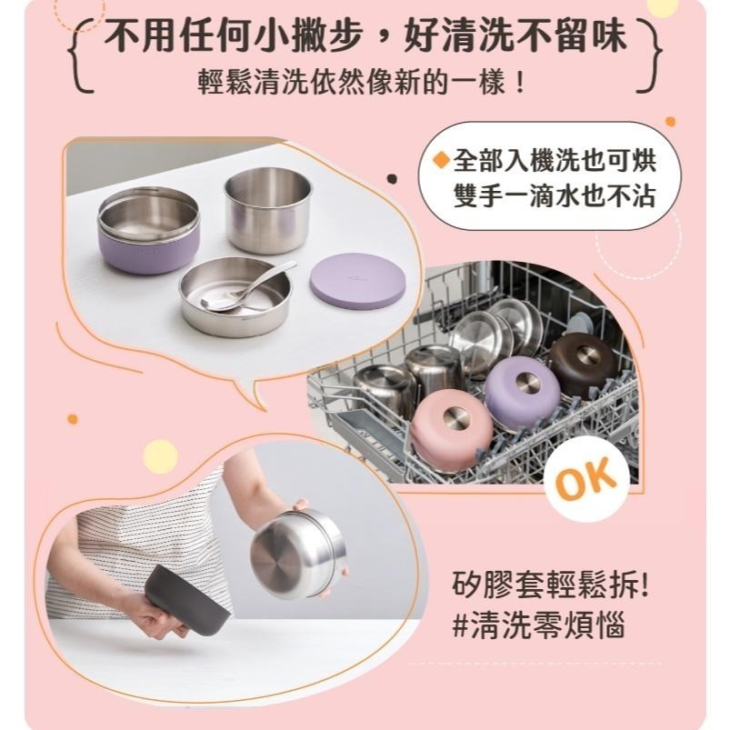 【KOM】一器盒成 可微波不鏽鋼便當盒-豆沙粉│香芋紫│珍珠黑-細節圖8