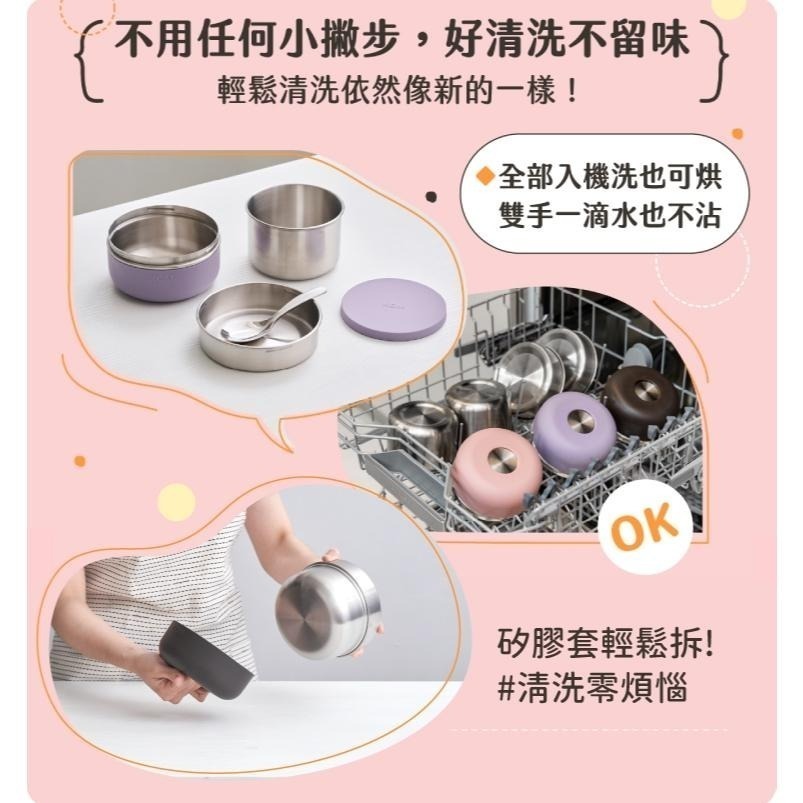【KOM】一器盒成 可微波不鏽鋼便當盒-豆沙粉│香芋紫│珍珠黑-細節圖8