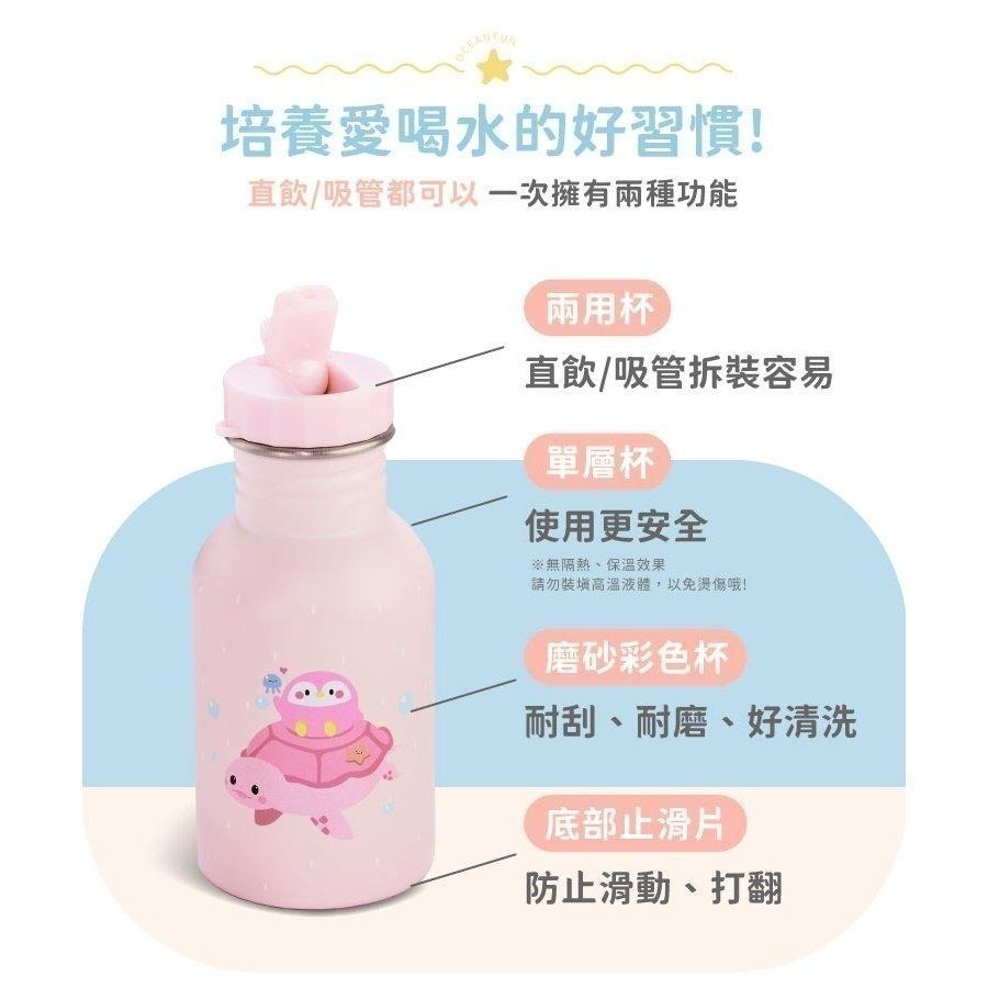 【7-ELEVEN門市團購】【KOM】海洋歷險趣-兒童隨身瓶350ml(附背帶)-細節圖6