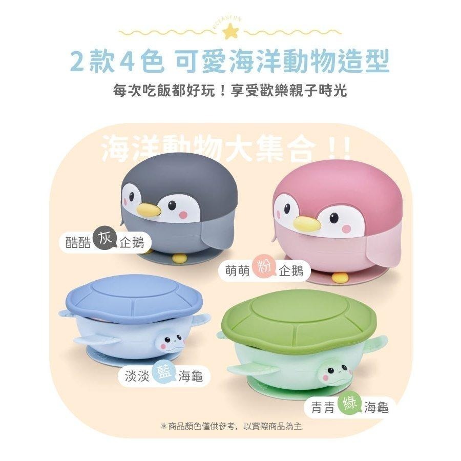 【7-ELEVEN門市團購】【KOM】海洋歷險趣-不鏽鋼兒童矽膠學習餐具-海龜/企鵝 (含學習兒童餐具湯/叉)-細節圖6