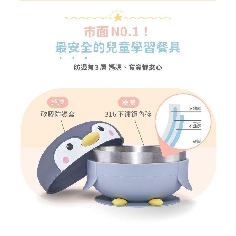 【7-ELEVEN門市團購】【KOM】海洋歷險趣-不鏽鋼兒童矽膠學習餐具-海龜/企鵝 (含學習兒童餐具湯/叉)-細節圖4