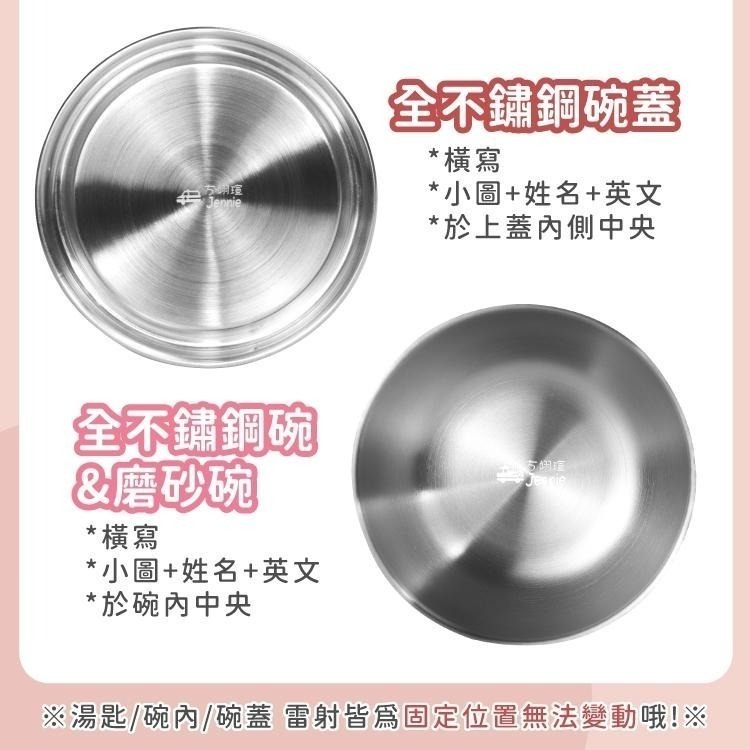 【客製化雷雕】【KOM】316不鏽鋼兒童碗款式可選✤磨砂✤矽膠✤全不鏽鋼✤ 三色碗 兒童碗 隔熱碗  聖誕交換禮物-細節圖4
