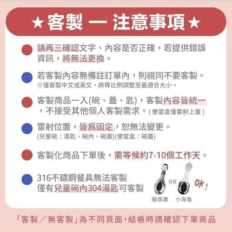 【客製化雷雕】【KOM】316不鏽鋼兒童碗款式可選✤磨砂✤矽膠✤全不鏽鋼✤ 三色碗 兒童碗 隔熱碗  聖誕交換禮物-細節圖8