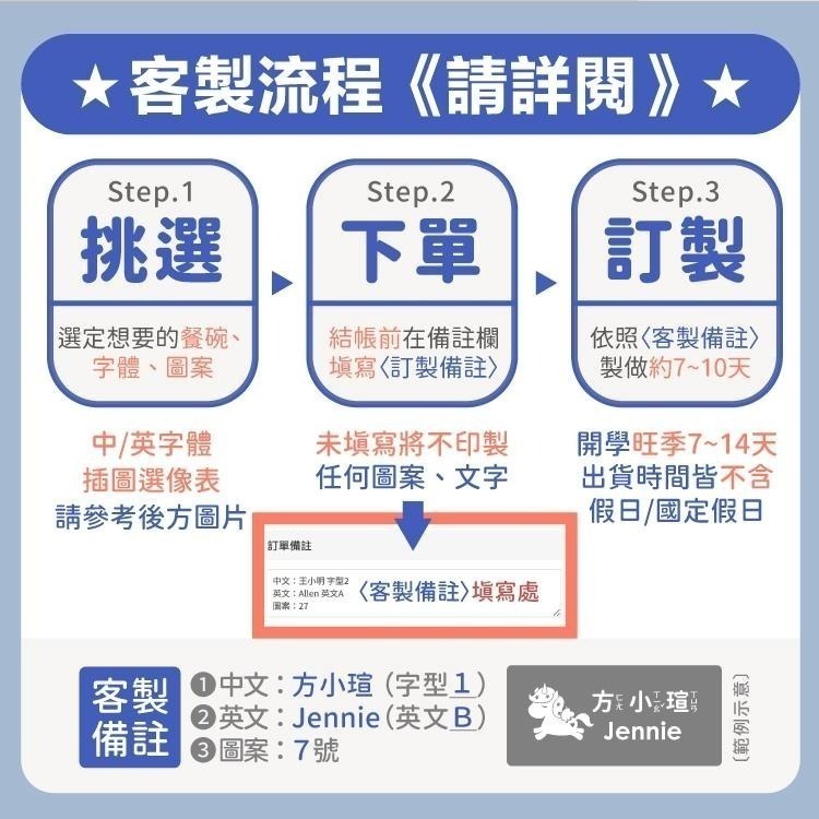 【客製化雷雕】【KOM】316不鏽鋼兒童碗款式可選✤磨砂✤矽膠✤全不鏽鋼✤ 三色碗 兒童碗 隔熱碗  聖誕交換禮物-細節圖5