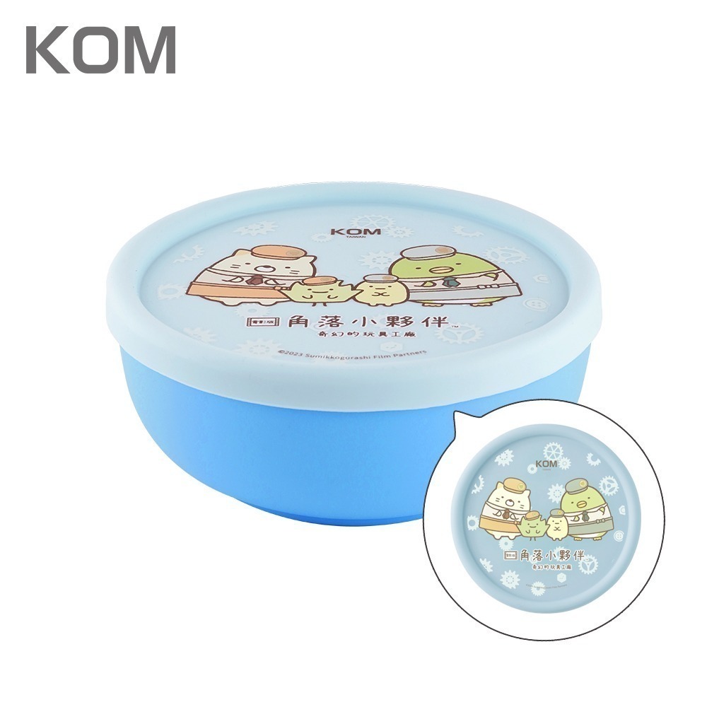 【客製化雷雕】【KOM】316不鏽鋼兒童碗款式可選✤磨砂✤矽膠✤全不鏽鋼✤ 三色碗 兒童碗 隔熱碗  聖誕交換禮物-規格圖8