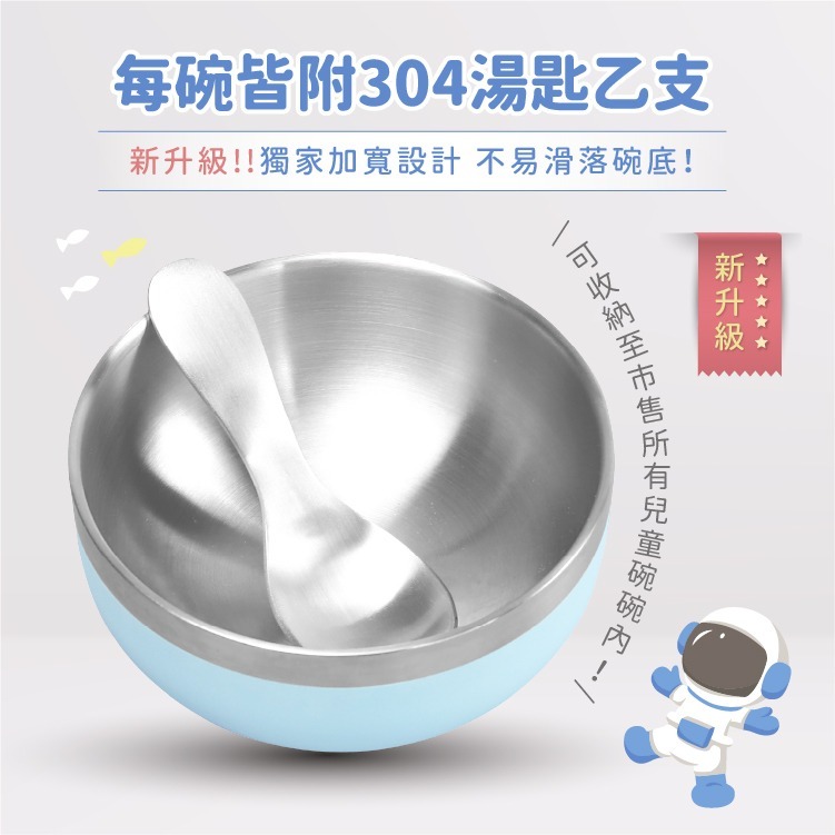 【KOM】磨砂316不鏽鋼矽膠兒童隔熱碗 夢想系列 角落 小夥伴 kom 碗 不鏽鋼碗 兒童碗 兒童餐碗 聯名款-細節圖3