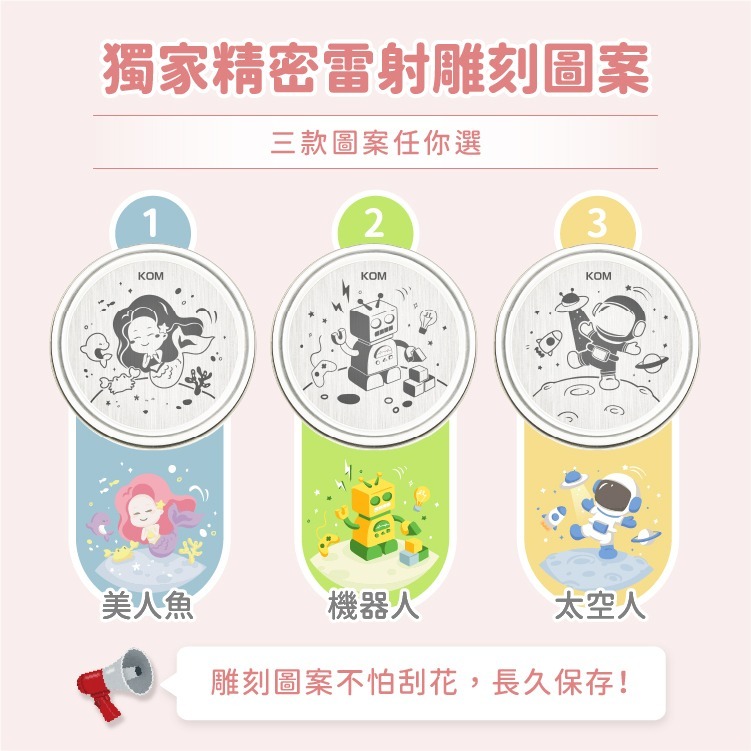 【KOM】磨砂316不鏽鋼矽膠兒童隔熱碗 夢想系列 角落 小夥伴 kom 碗 不鏽鋼碗 兒童碗 兒童餐碗 聯名款-細節圖5