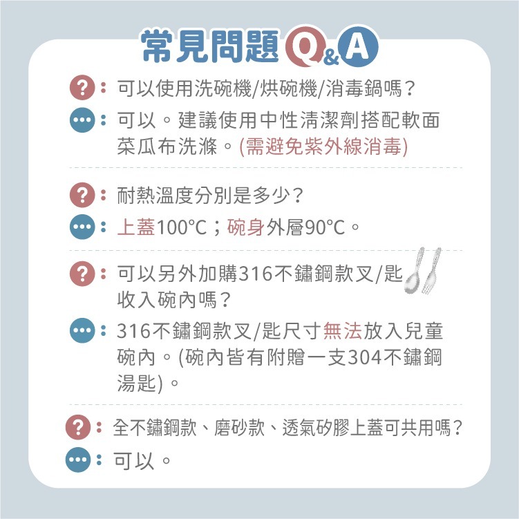【KOM】磨砂316不鏽鋼矽膠兒童隔熱碗 夢想系列 角落 小夥伴 kom 碗 不鏽鋼碗 兒童碗 兒童餐碗 聯名款-細節圖7