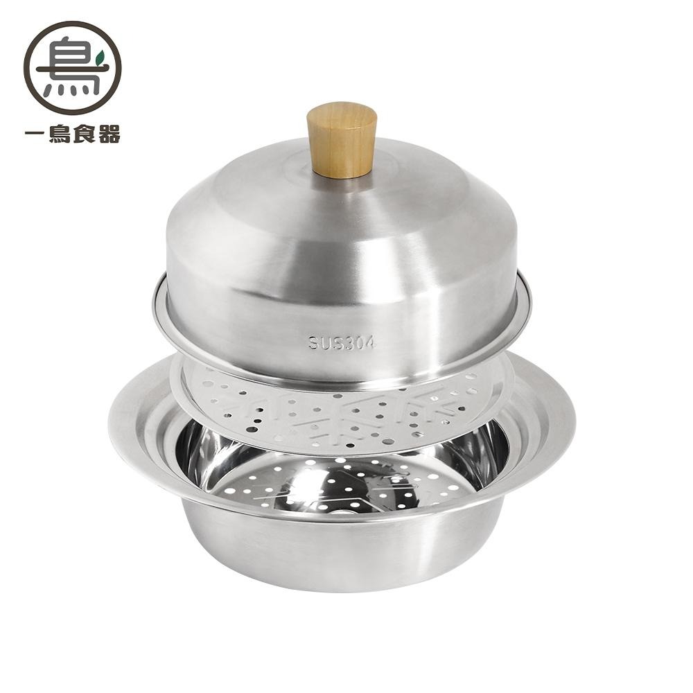 【一鳥】304不鏽鋼電鍋蒸籠蒸盤三件組 不鏽鋼蒸籠 蒸盤 電鍋 電鍋蒸架 電鍋蒸籠 內鍋 雪平鍋組合 多入組 超值優惠-細節圖4